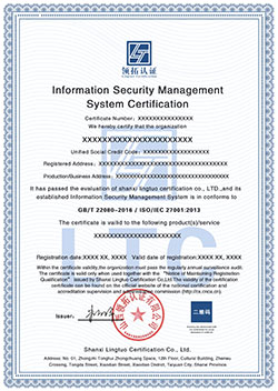 ISO27001信息安全管理体系认证证书英文版