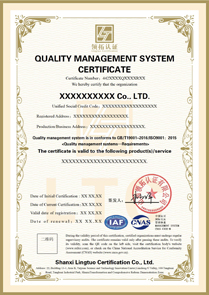 CNAS质量管理体系认证证书ISO9001认证英文版