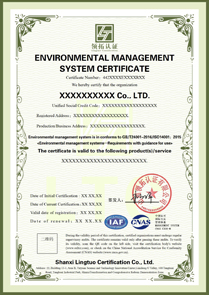 CNAS环境管理体系认证证书ISO14001认证英文版