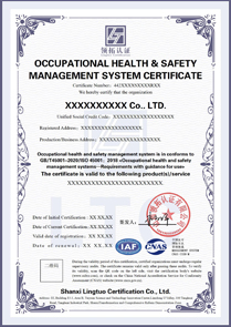 CNAS职业健康安全管理体系认证证书ISO45001认证英文版
