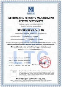 ISO27001信息安全管理体系认证证书英文版
