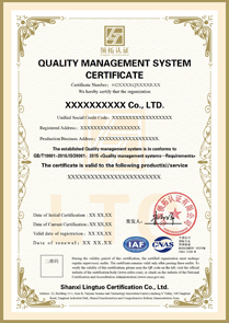 CNAS质量管理体系认证证书ISO9001认证英文版