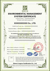 CNAS环境管理体系认证证书ISO14001认证英文版