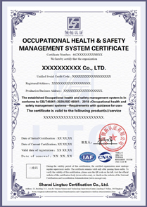 CNAS职业健康安全管理体系认证证书ISO45001认证英文版