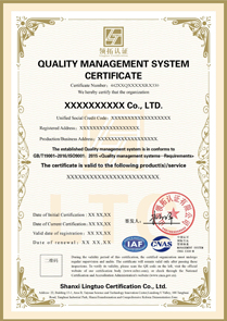 CNAS质量管理体系认证证书ISO9001认证英文版