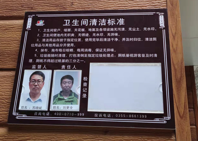 质量意识是企业生存和发展的基础