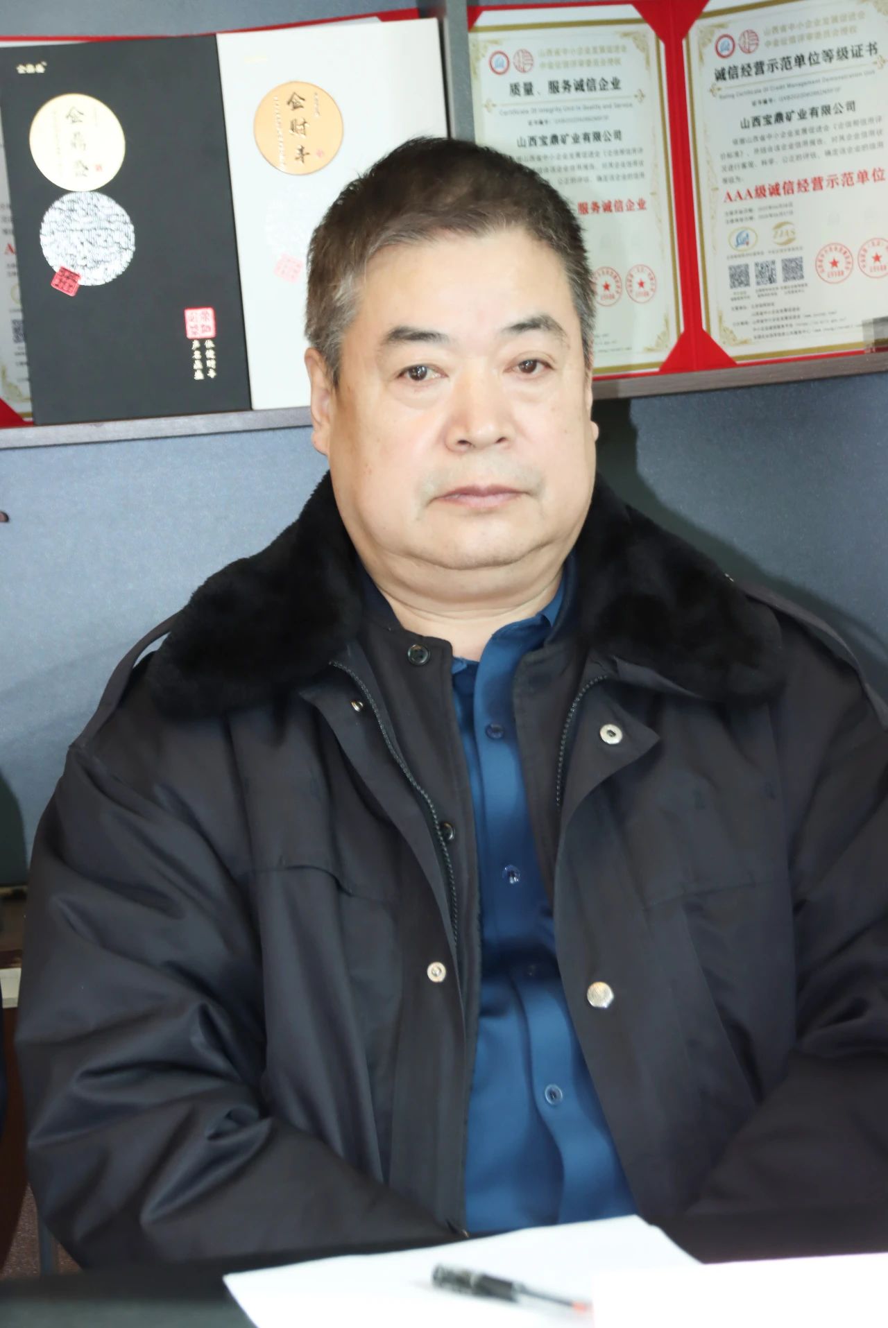 【注油点火、接航续力】领拓认证总经理欧阳水清参加”山西省中小企业发展促进会2023新春开工会议“ 【注油点火、接航续力】领拓认证总经理欧阳水清参加”山西省中小企业发展促进会2023新春开工会议“