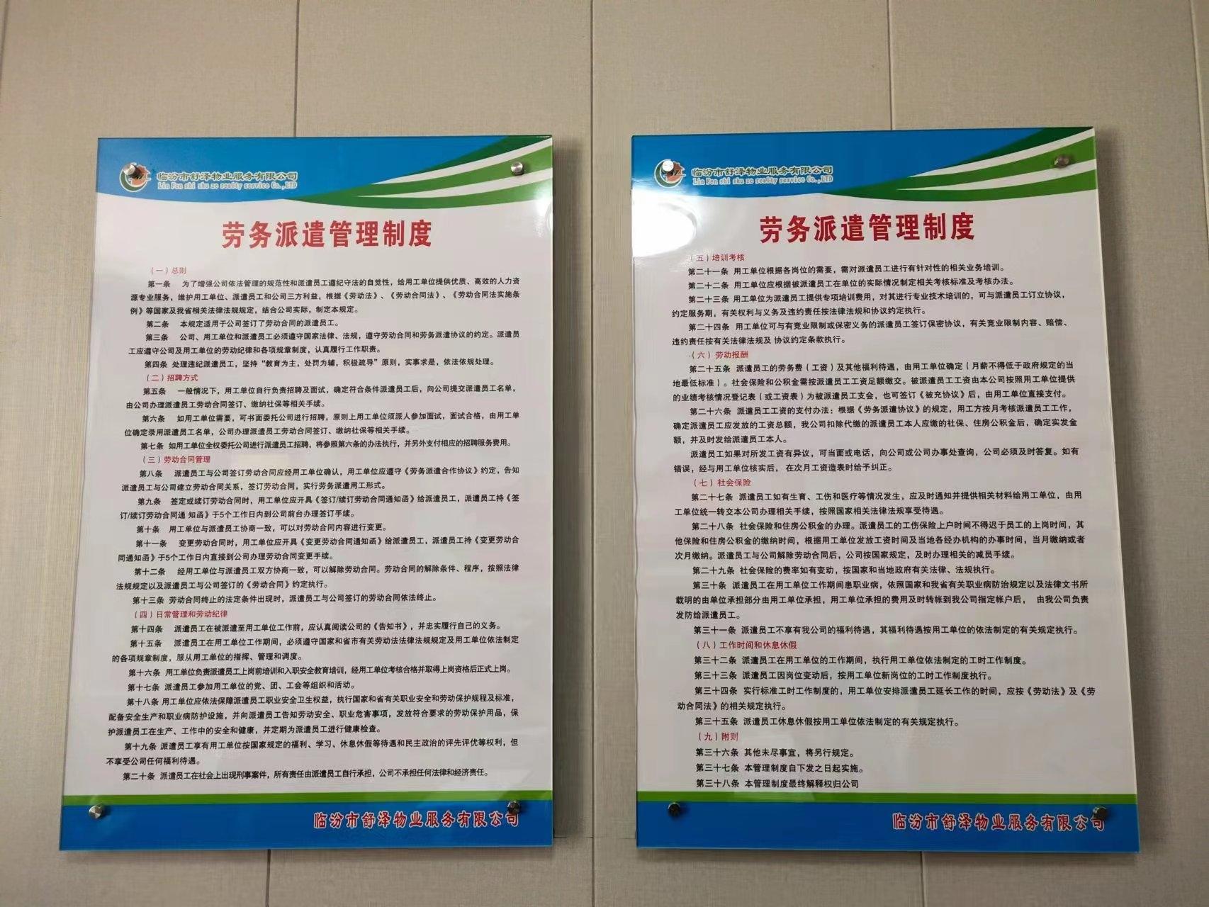 山西领拓认证15034409001