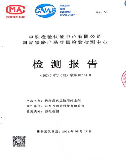 山西领拓认证15034409001