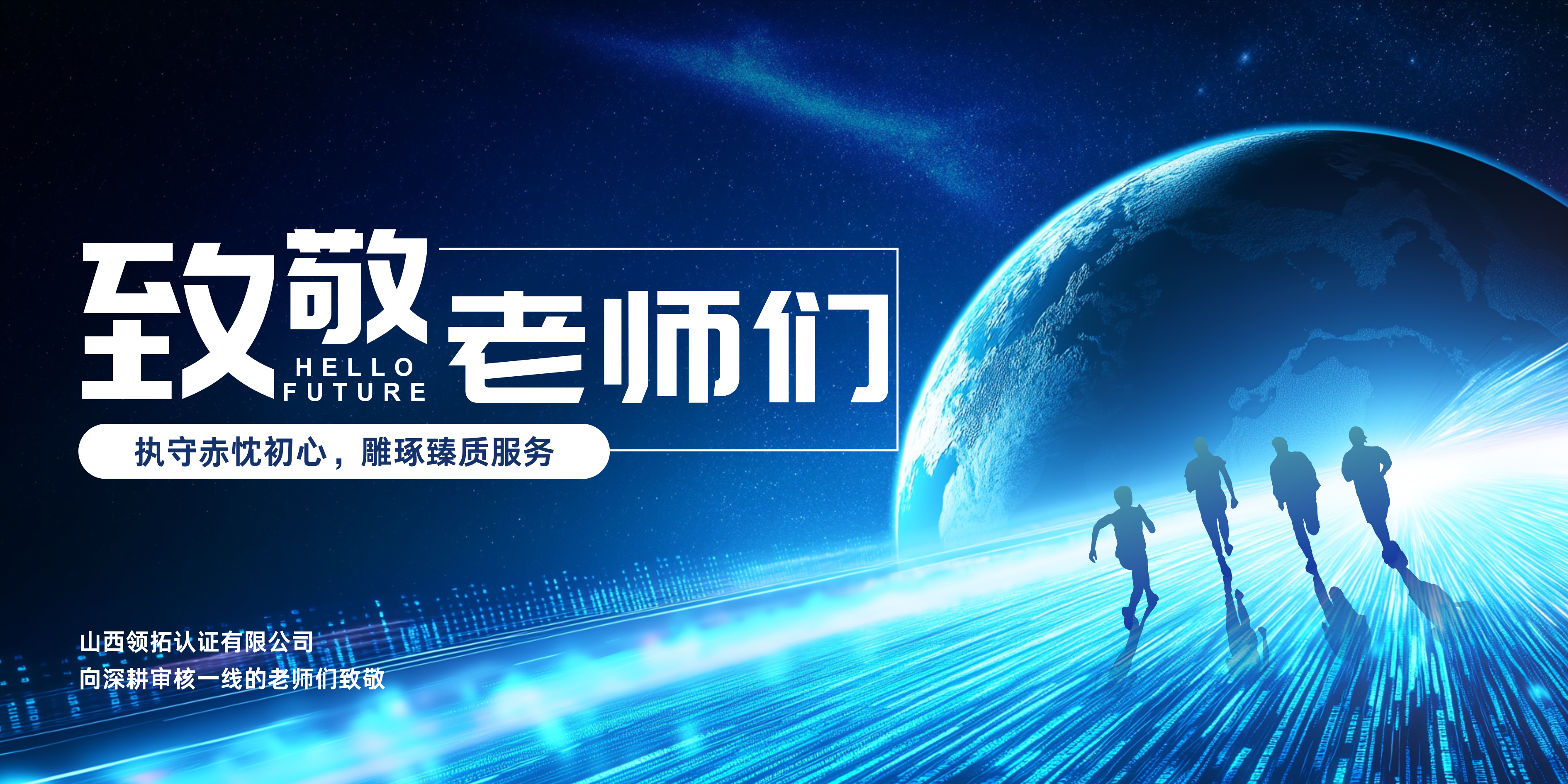 领拓认证咨询15034409001